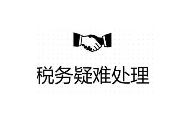 齐齐哈尔公司异常没事吊销麻烦就大了！